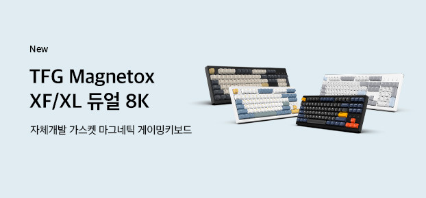 TFG Magnetox : 슈퍼스토어