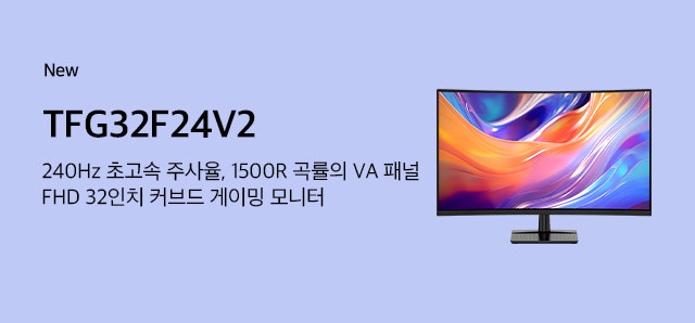 TFG32F24V2 : 슈퍼스토어
