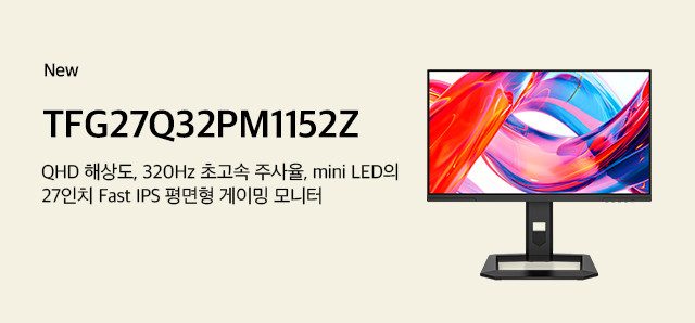 TFG27Q32PM1152Z : 슈퍼스토어