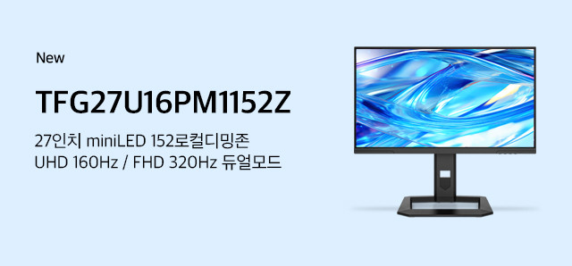 TFG27U16PM1152Z : 슈퍼스토어