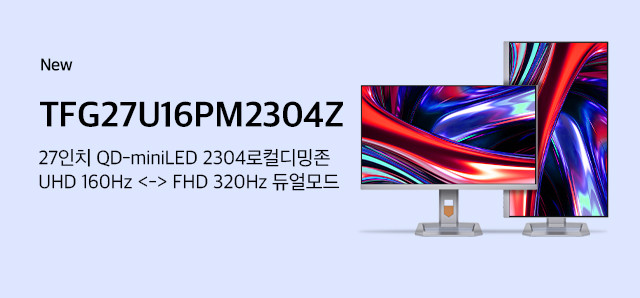 TFG27U16PM2304Z  : 슈퍼스토어