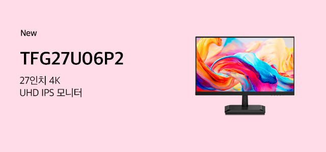 TFG27U06P2 : 슈퍼스토어