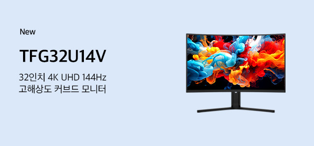 TFG32U14V : 슈퍼스토어