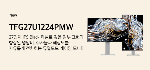 TFG27U1224PMW  : 슈퍼스토어