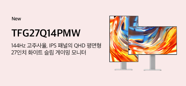 TFG27Q14PMW : 슈퍼스토어