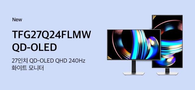 TFG27Q24FLMW QD-OLED : 슈퍼스토어