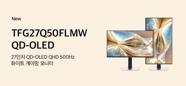 TFG27Q50FLMW QD-OLED : 슈퍼스토어