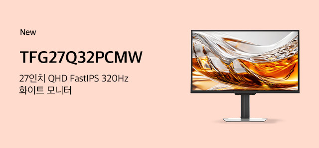 TFG27Q32PCMW : 슈퍼스토어