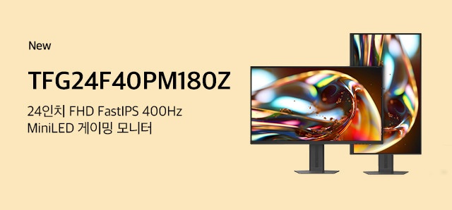 TFG24F40PM180Z : 슈퍼스토어