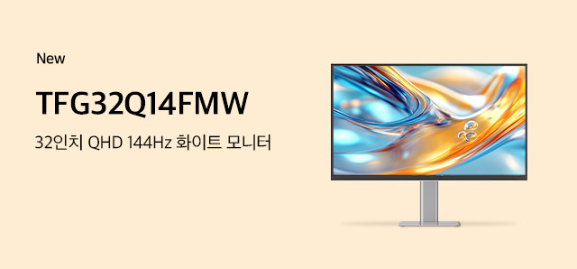 TFG32Q14FMW : 슈퍼스토어