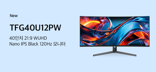 TFG40U12PW : 슈퍼스토어