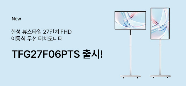 TFG27F06PTS : 슈퍼스토어