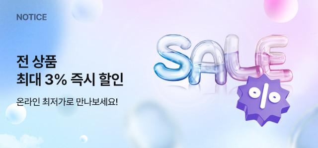 전상품 최대 3% 즉시할인 : 슈퍼스토어