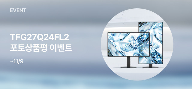 TFG27Q24FL2 QD-OLED 신규 출시 : 슈퍼스토어