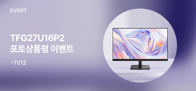 TFG27U16P2 신규 출시 : 슈퍼스토어