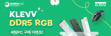 서린 5월 이벤트