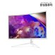 [리퍼]TFG32Q16G HDR1000 로컬디밍 커브드 165 게이밍