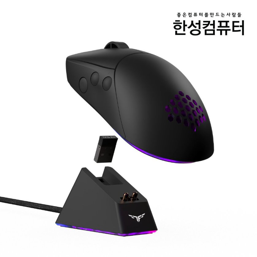 TFG EX Wireless 게이밍마우스 (무선 충전독 / 소프트웨어 / 19000DPI)