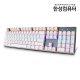 [리퍼]GTune MKF30S RAINBOW(화이트적축)