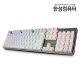 [리퍼]GTune MKF14S XRGB 2.0(화이트,적축)