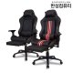 GTune GC300 컨버터블 게이밍의자
