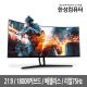 ULTRON 3547UC(무결점)