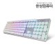 GTune GK500 XRGB StepStone 기계식키보드 화이트 적축