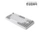 [리퍼]GK888B minicoup 화이트 35g (블루투스 5.0)