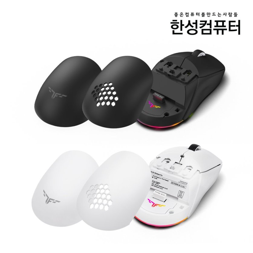 TFG EX Wireless PRO 게이밍마우스 (무선 충전독 / PAW3395 / 26000DPI)