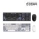 GK898B Office-Duo 키보드마우스 세트