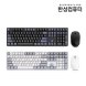 GK898B Office-Duo 키보드마우스 세트