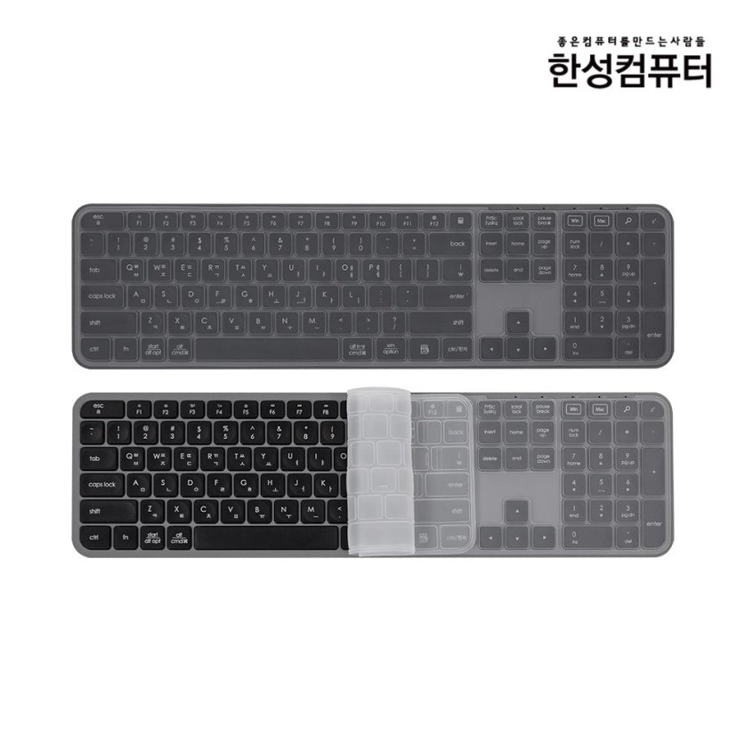 LKM500 전용 키스킨