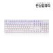 [리퍼]MKF30S PLUS RAINBOW 게이밍 기계식키보드 (화이트 적축)