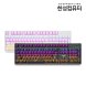 [리퍼]GK200 RAINBOW 게이밍 기계식키보드 (블랙 적축)