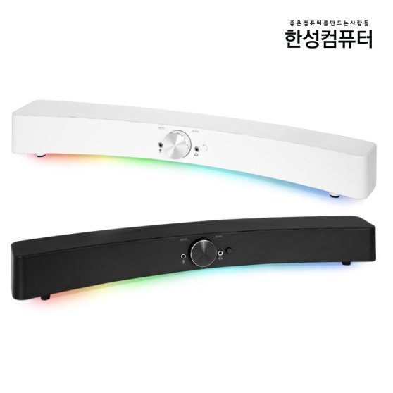 SIROCO GS255B RAINBOW 커브드 유무선 사운드바 (블랙/화이트)