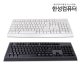 GTune GK787 OfficeMaster PBT 체리 게이밍 기계식