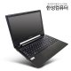 U38 ForceRecon 6427S