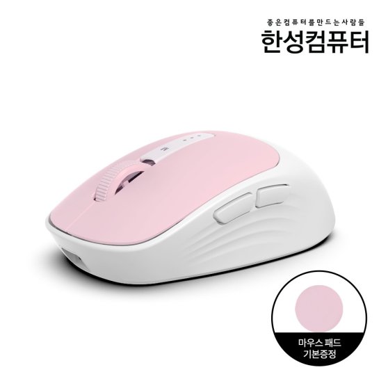 BM200 듀얼 무선 무소음마우스 (초경량/2.4GHz/블루투스5.0/마우스패드/사이드버튼)