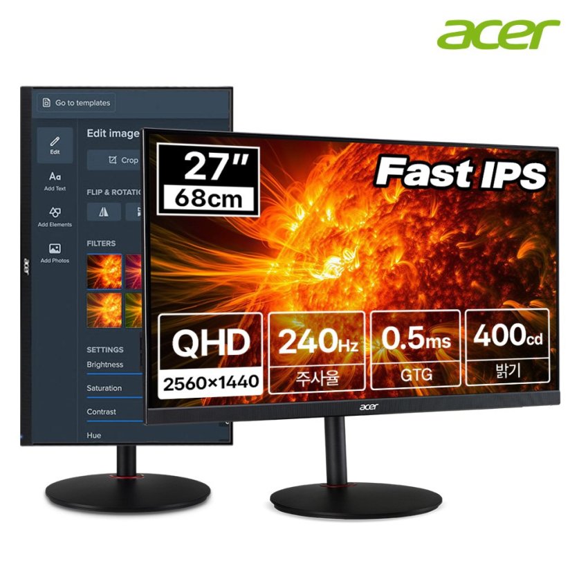 [한성] 에이서 니트로 XV272U W2 WQHD Fast IPS 240HZ 27인치 게이밍 모니터 (무결점)