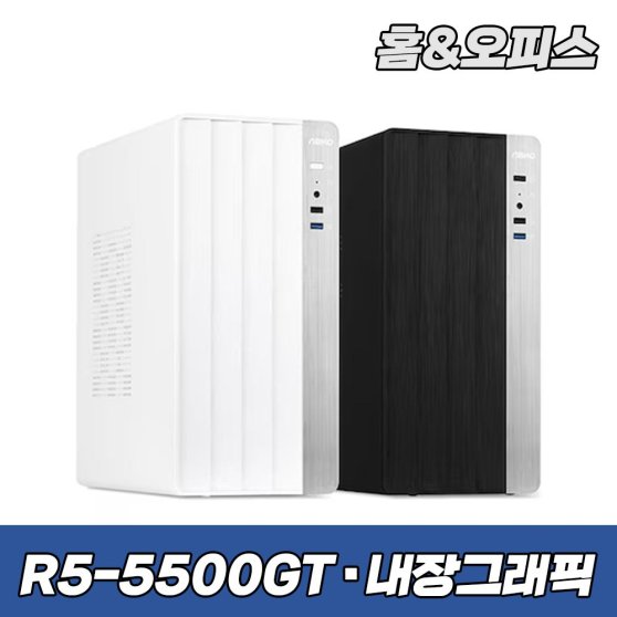 슈컴 라이젠 5500GT 16GB+500GB SF6 A5G 사무용컴퓨터 조립PC 컴퓨터본체