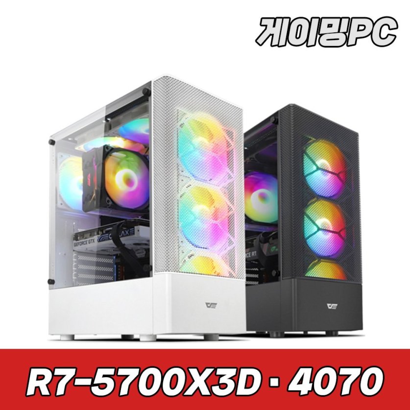 슈스컴 R7 5700X3D RTX4070 게이밍 조립PC 배틀그라운드