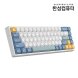 [리퍼]GK868B 염료승화 EDITION 무접점키보드 SURFYY 35g
