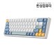 [리퍼]GK868B 염료승화 EDITION 무접점키보드 SURFYY 35g