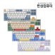[리퍼]GK893B 염료승화 EDITION 무접점키보드 35g SURFYY