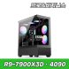 슈컴 라이젠 7900X3D RTX4090 고사양 게이밍컴퓨터 조립PC 컴퓨터본체