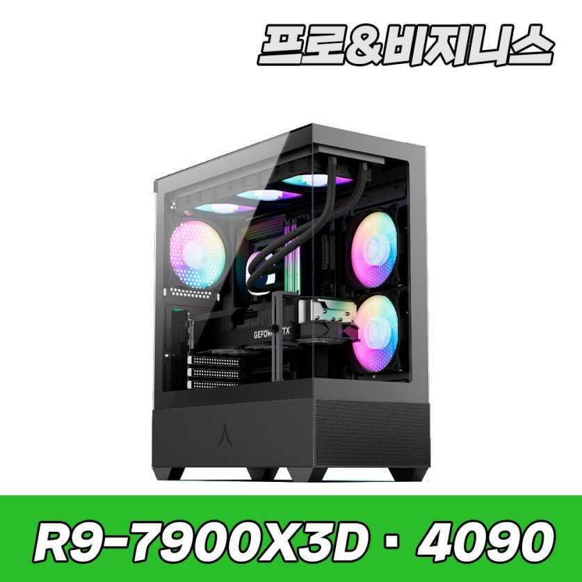 슈컴 라이젠 7900X3D RTX4090 고사양 게이밍컴퓨터 조립PC 컴퓨터본체