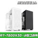 슈컴 라이젠 7800X3D 32GB+1TB SN1 A7G 고사양 게이밍컴퓨터 반컴퓨터본체 조립PC