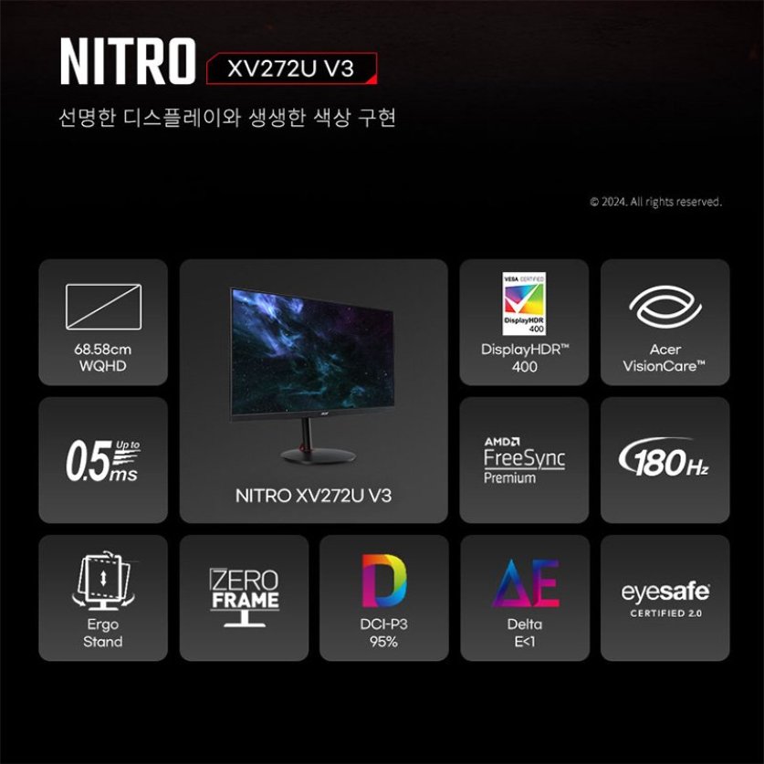 [한성] 에이서 니트로 XV272U V3 WQHD Fast IPS 180HZ 27인치 게이밍 모니터