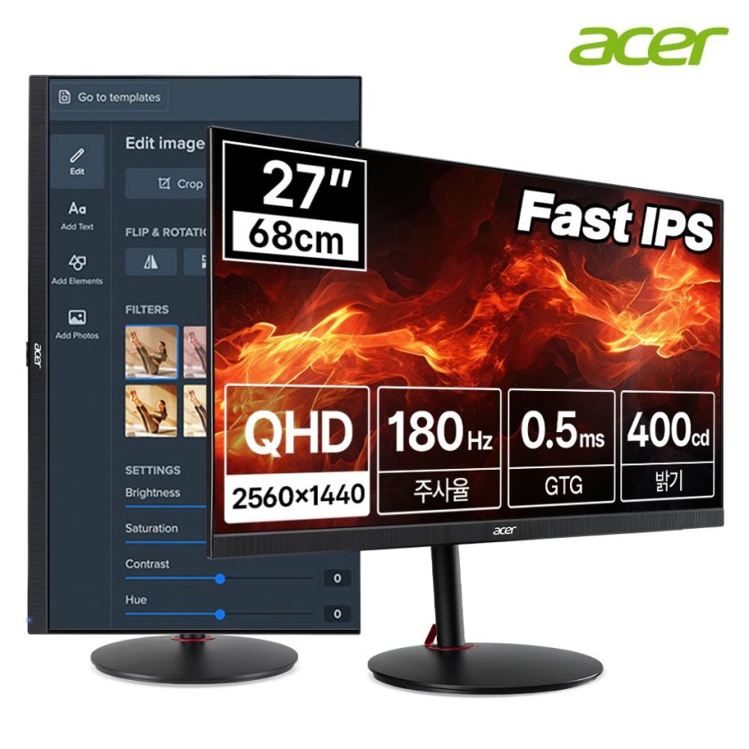 [한성] 에이서 니트로 XV272U V3 WQHD Fast IPS 180HZ 27인치 게이밍 모니터