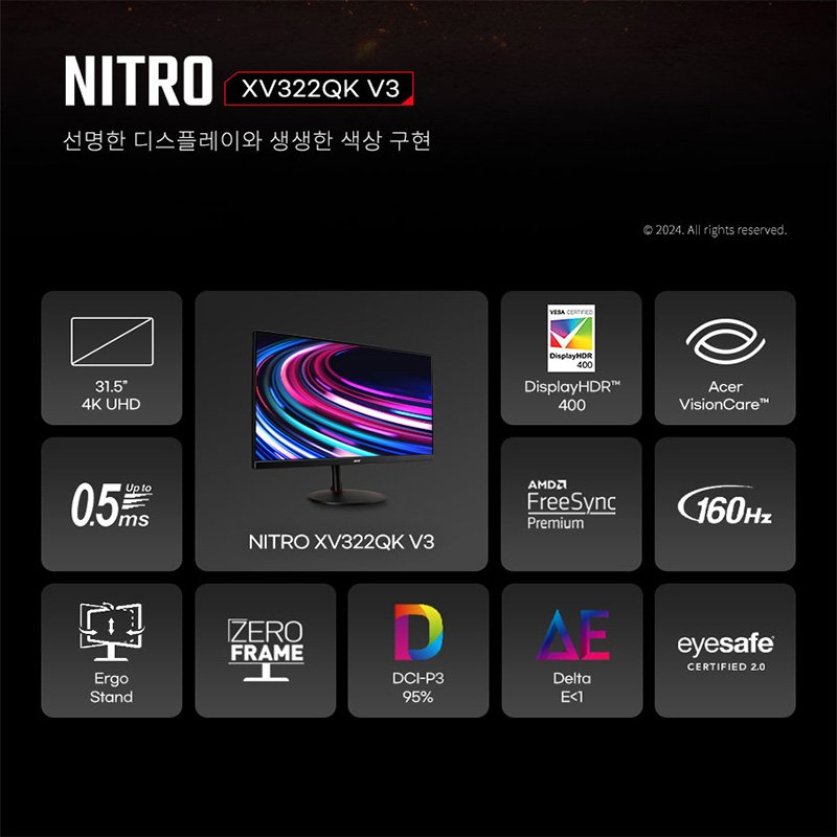 [한성] 에이서 니트로 XV322QK V3 4K UHD Fast IPS 160HZ 32인치 게이밍 모니터 (무결점)